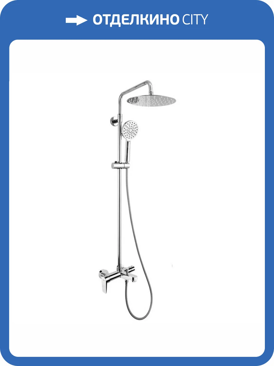 Душевая стойка Remer Dream D34A8MPUFM25T фото 4