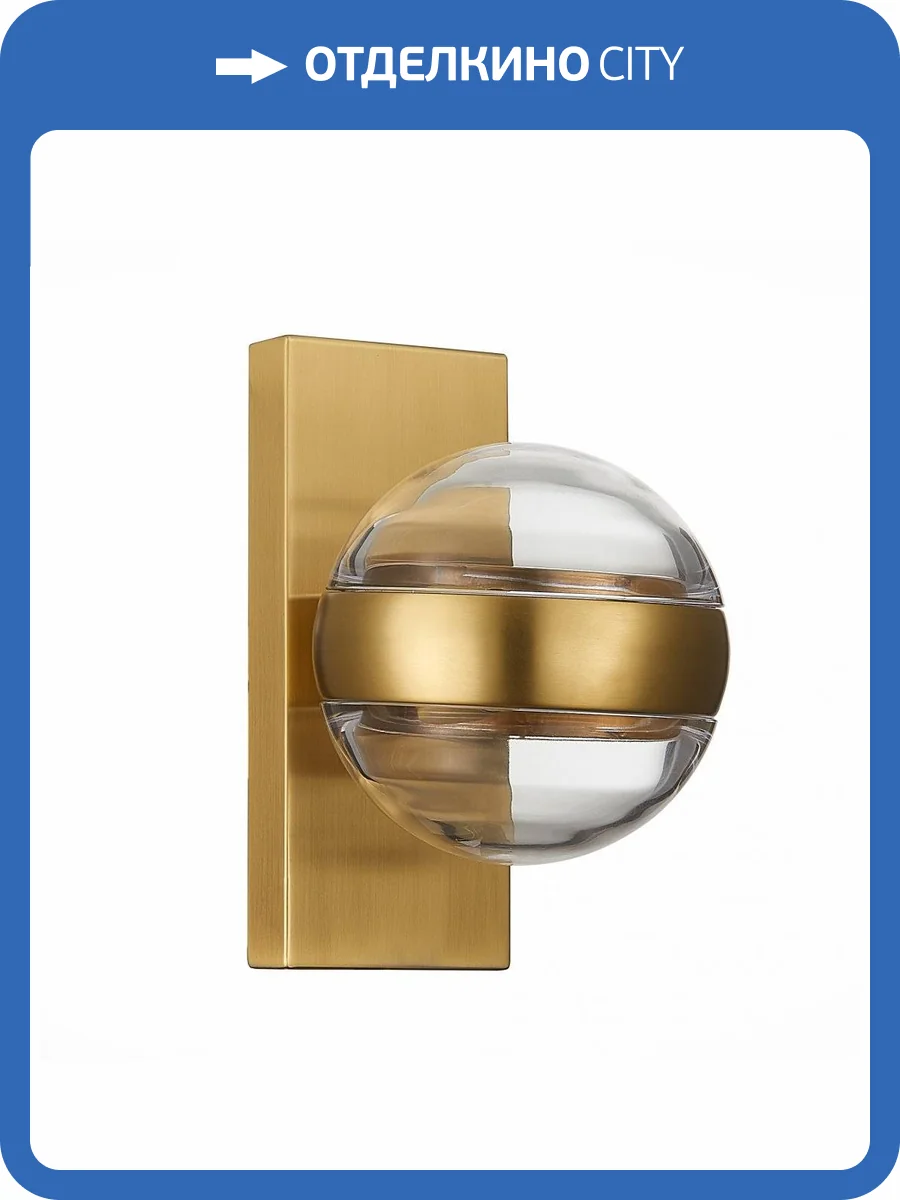 Настенный светильник ST Luce Bala SL1156.301.01 фото 3