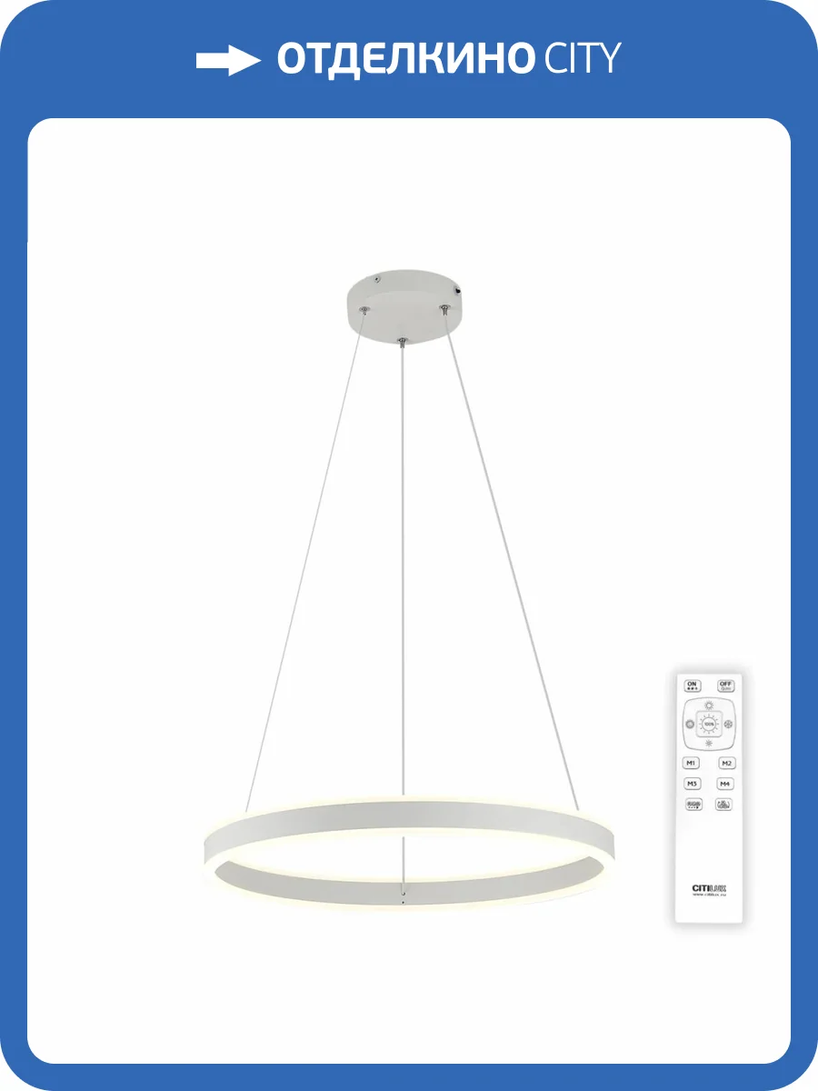 Подвесной светодиодный светильник Citilux Дуэт CL719500 фото 12