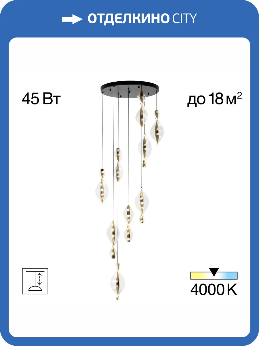 Люстра подвесная Citilux Vind CL214091 фото 13