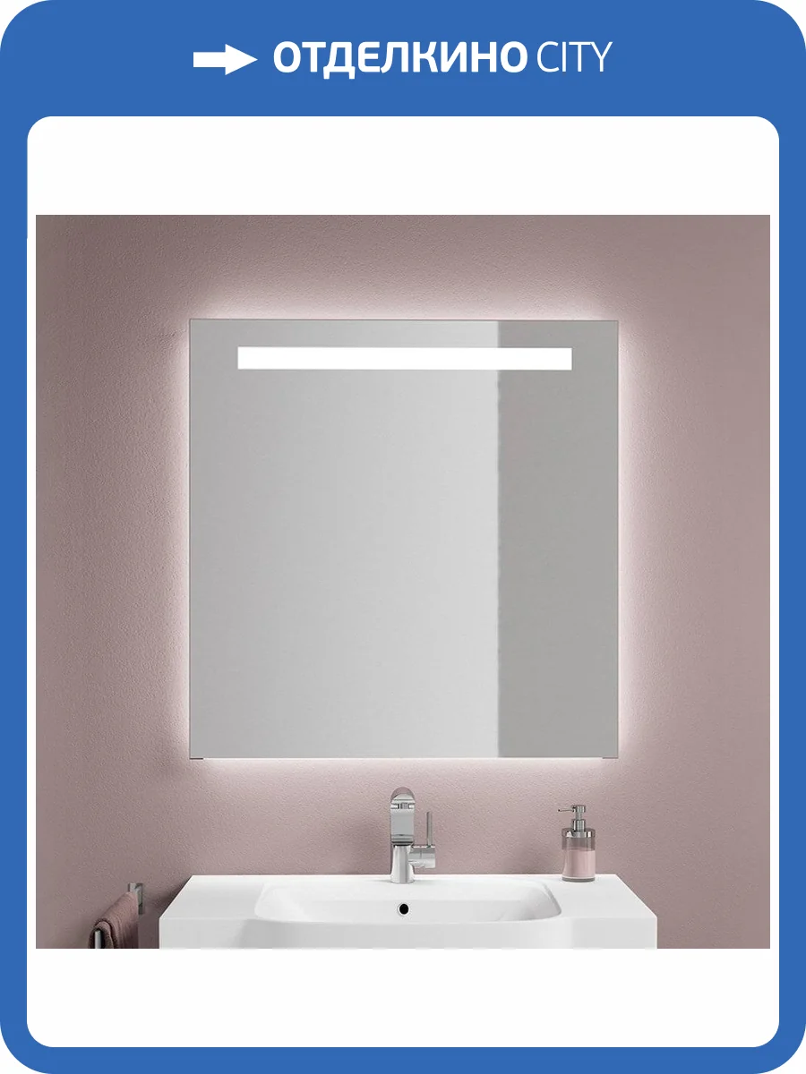 Зеркало Sanvit Тандем 70 фото 3