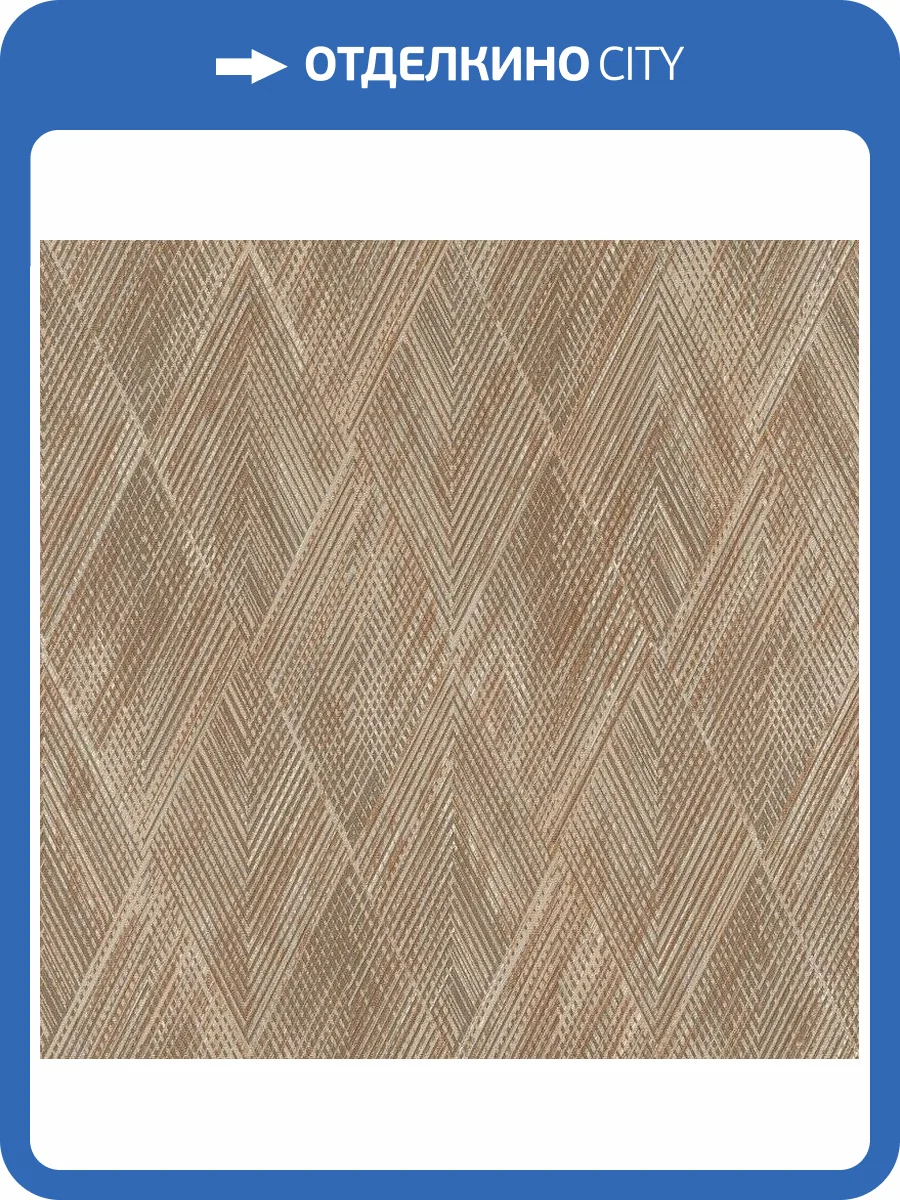 Обои флизелиновые Rasch Perfecto Vi 844139 фото 5