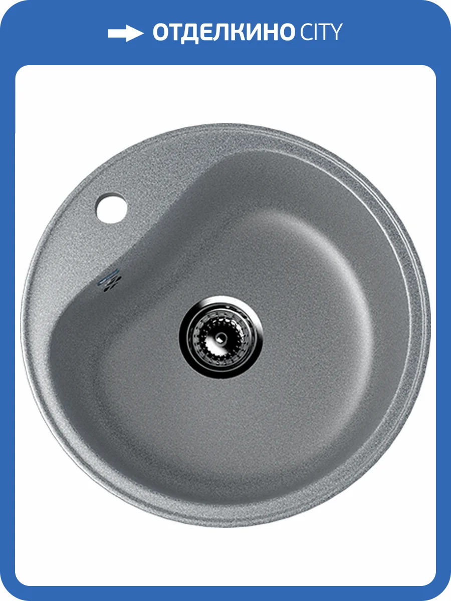 Мойка кухонная Ulgran Classic U-100-309 Темно-серый фото 4