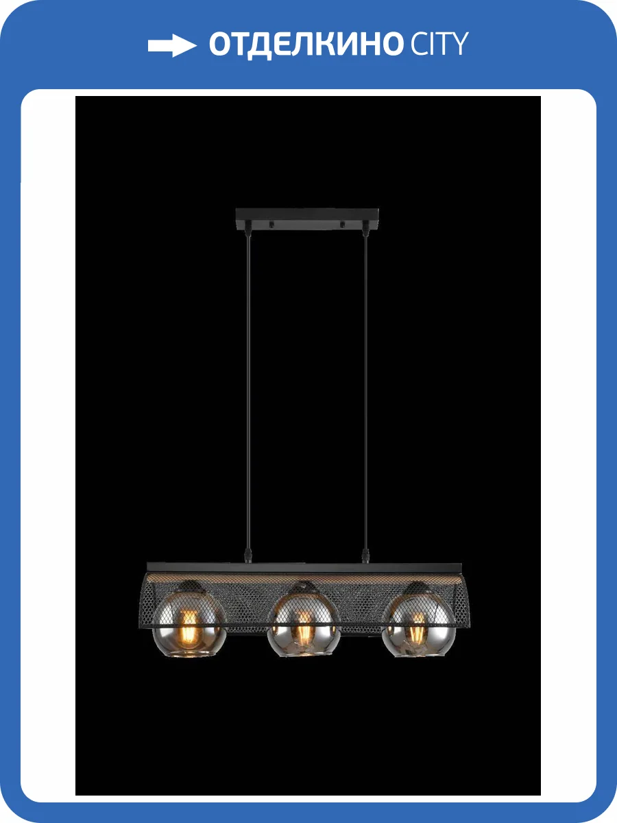 Люстра подвесная Alfa Light F3524-11 фото 2