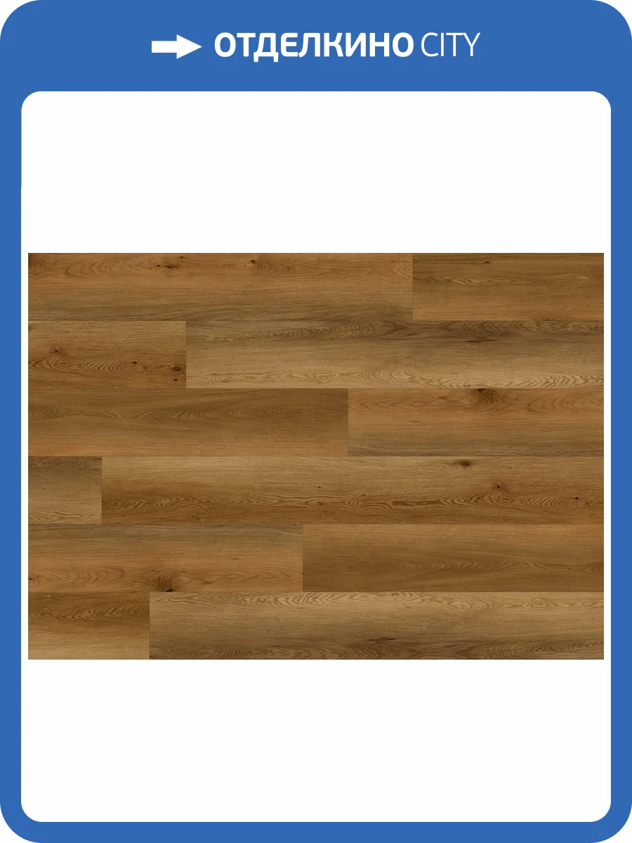 LVT Ламинат Ter Hurne Wood Edition 2.5/42 4V 1101210440 PRO Дуб Торонто 1840x236 фото 4