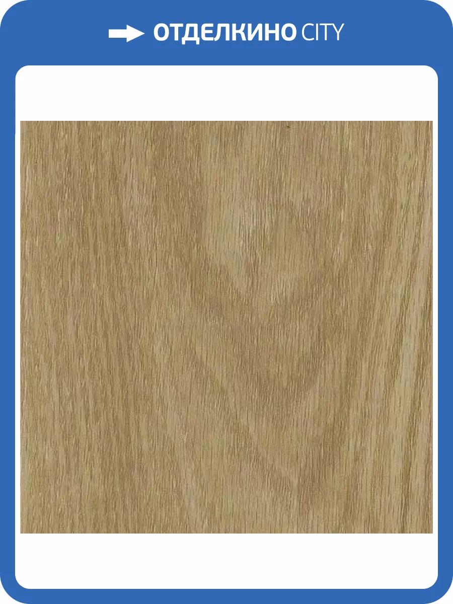 SPC Ламинат Aspenfloor Elegant 5/43 4V EL6-06 Дуб Эдинбург 640x128 фото 3