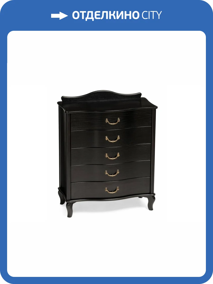 Комод Woodville Джульетта 427066 венге фото 10