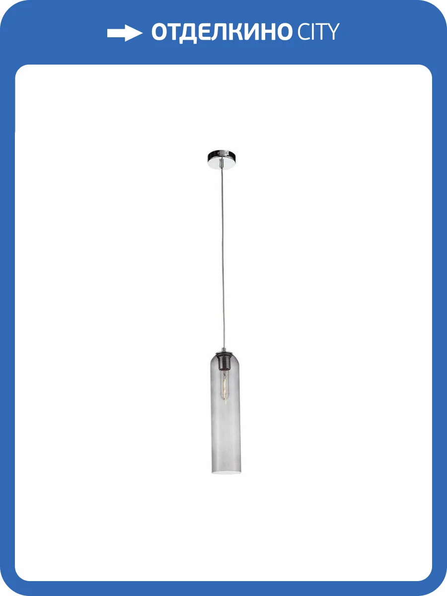 Подвесной светильник ST Luce Callana SL1145.143.01 фото 5