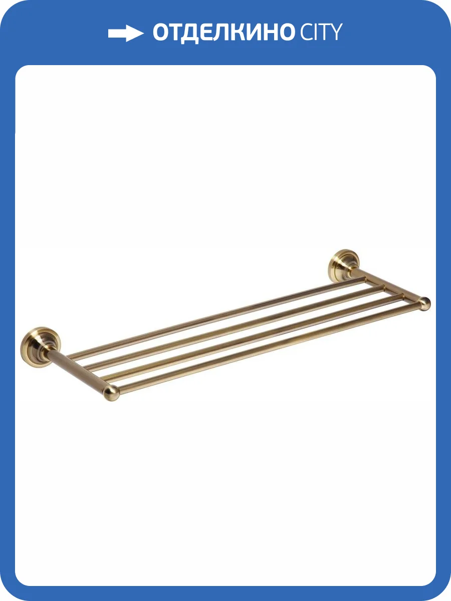 Полка Bemeta Retro 144102187 фото 3