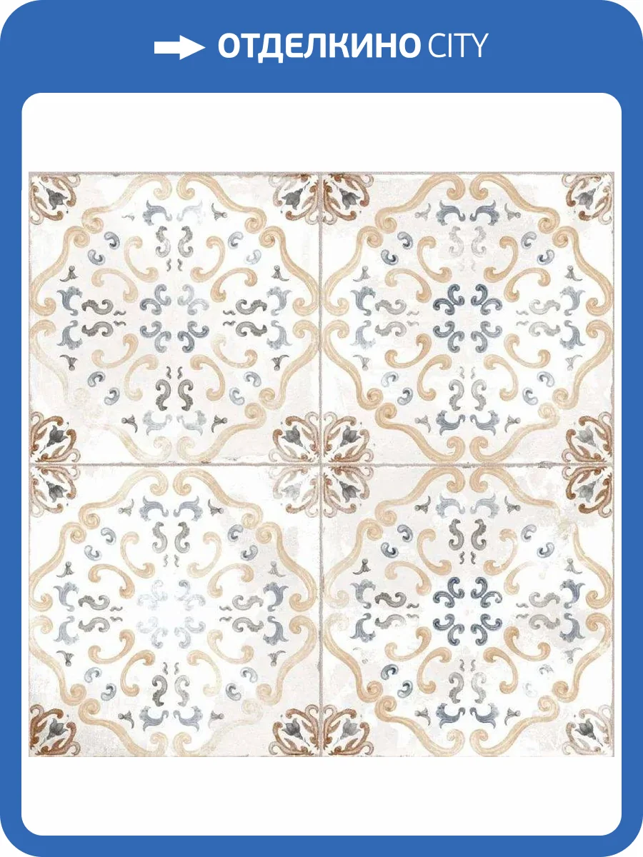 Керамогранит El Molino Alice Beige Matt Rect 58x58 фото 3