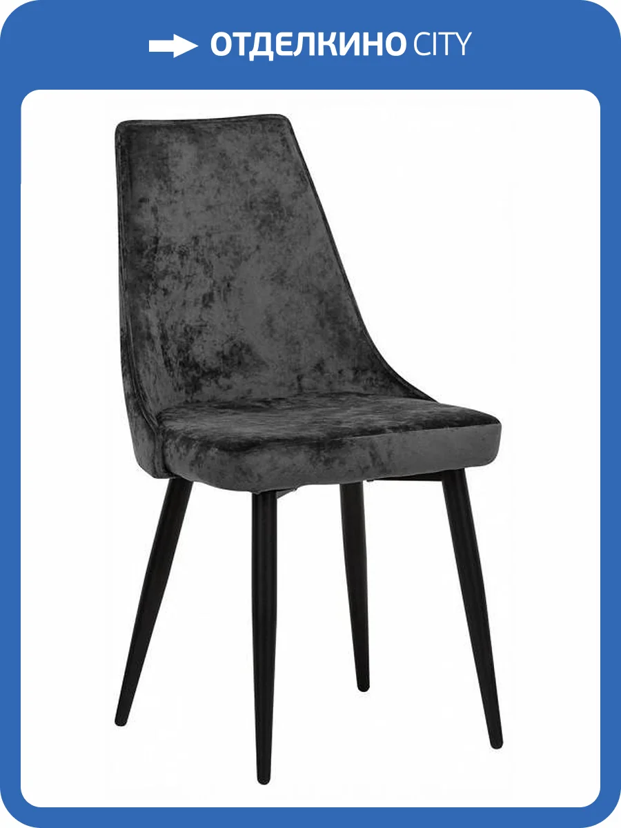 Стул Leset Эби Люкс 2500000246647 Антрацит фото 8