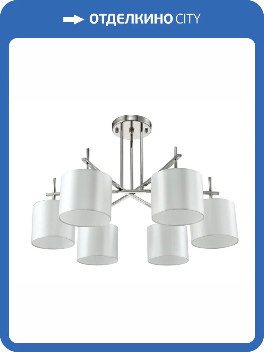 Люстра Crystal Lux Sergio Pl6 Nickel фото 7