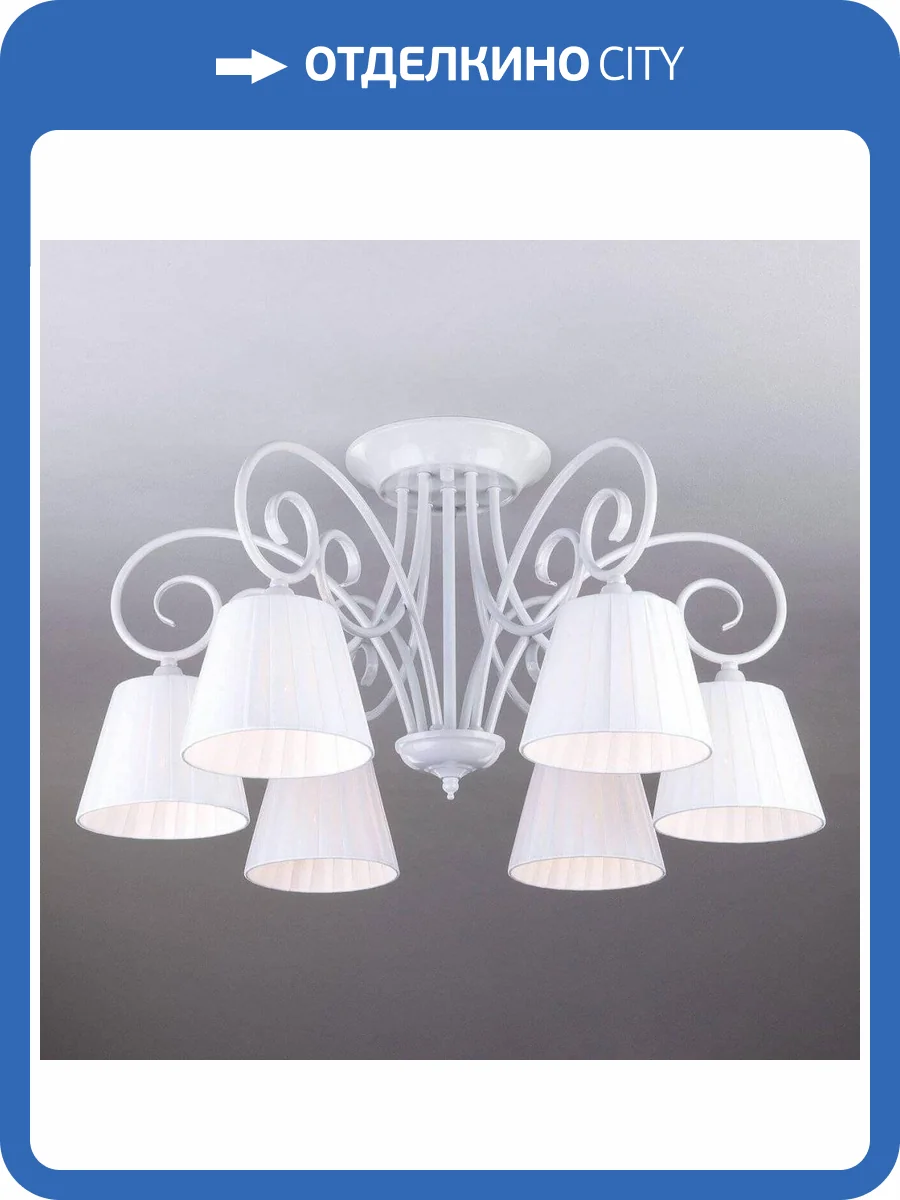 Подвесная люстра Bogates 303/6 фото 3