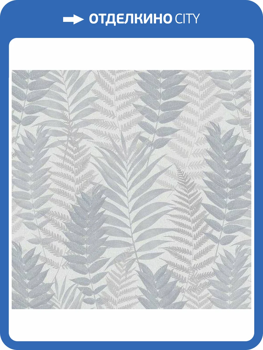 Обои Erismann Talia 12030-31 фото 2