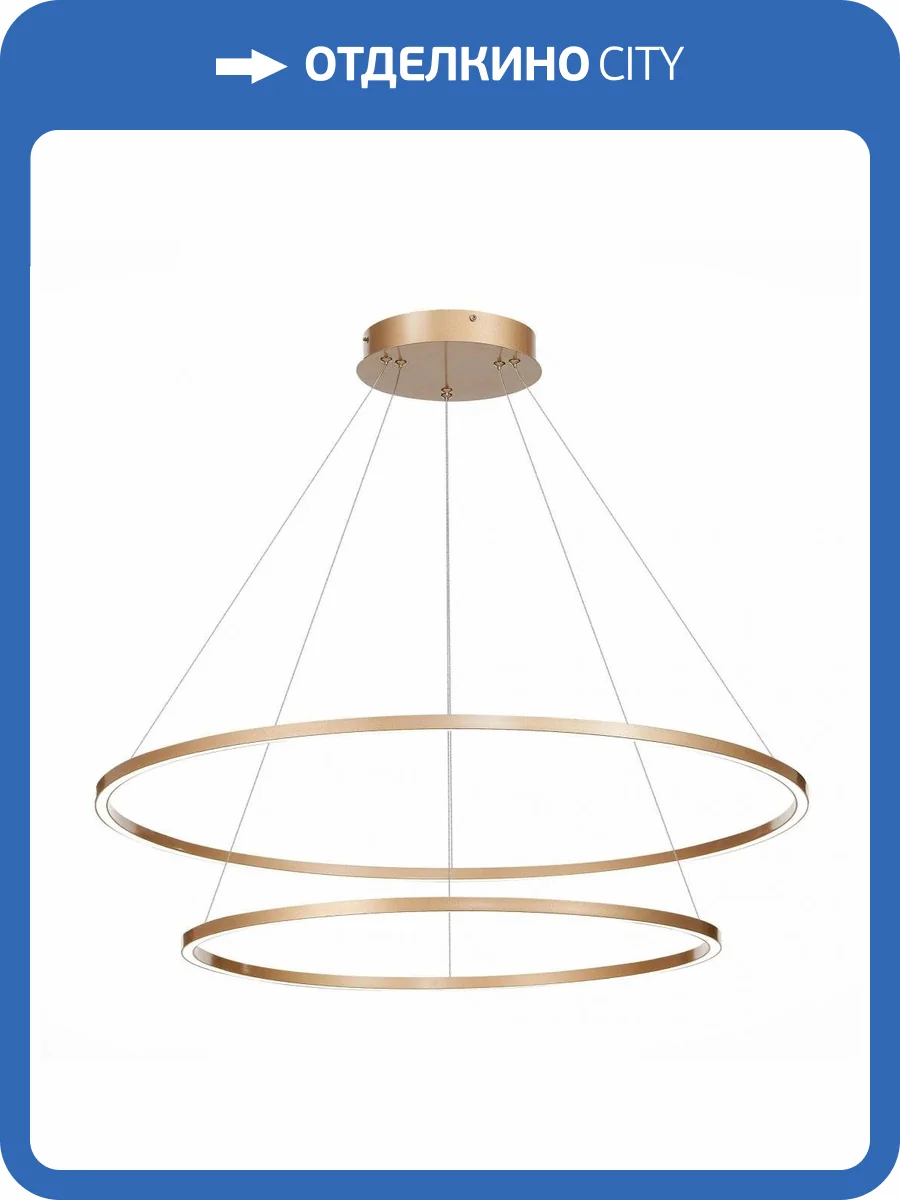 Подвесной светодиодный светильник ST Luce DOWN ST605.243.91 фото 2