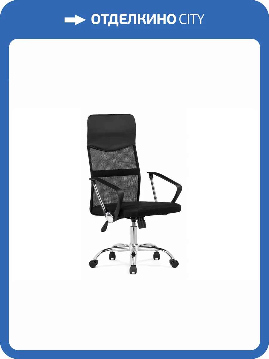 Кресло компьютерное Woodville Arano 1 15815 black, chrome фото 13
