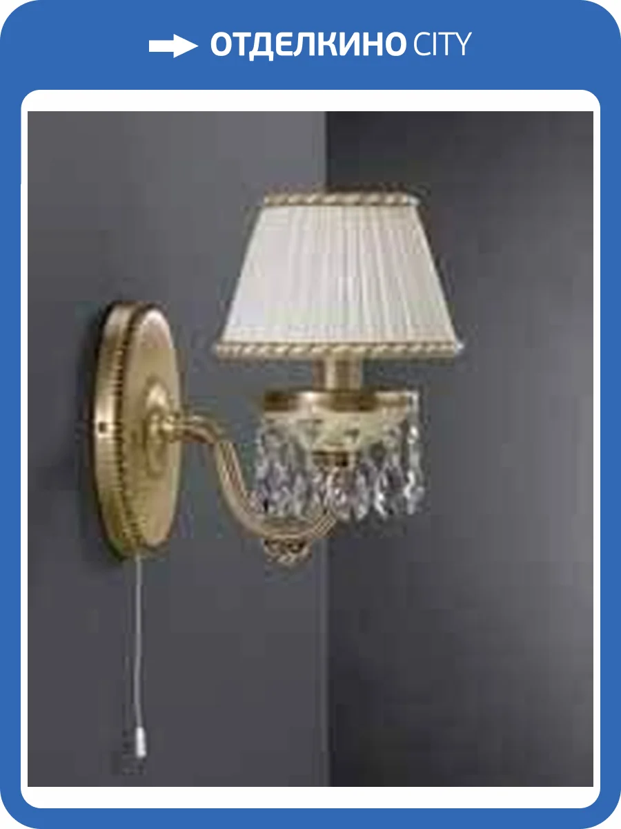 Бра Reccagni Angelo A 6420/1 фото 2