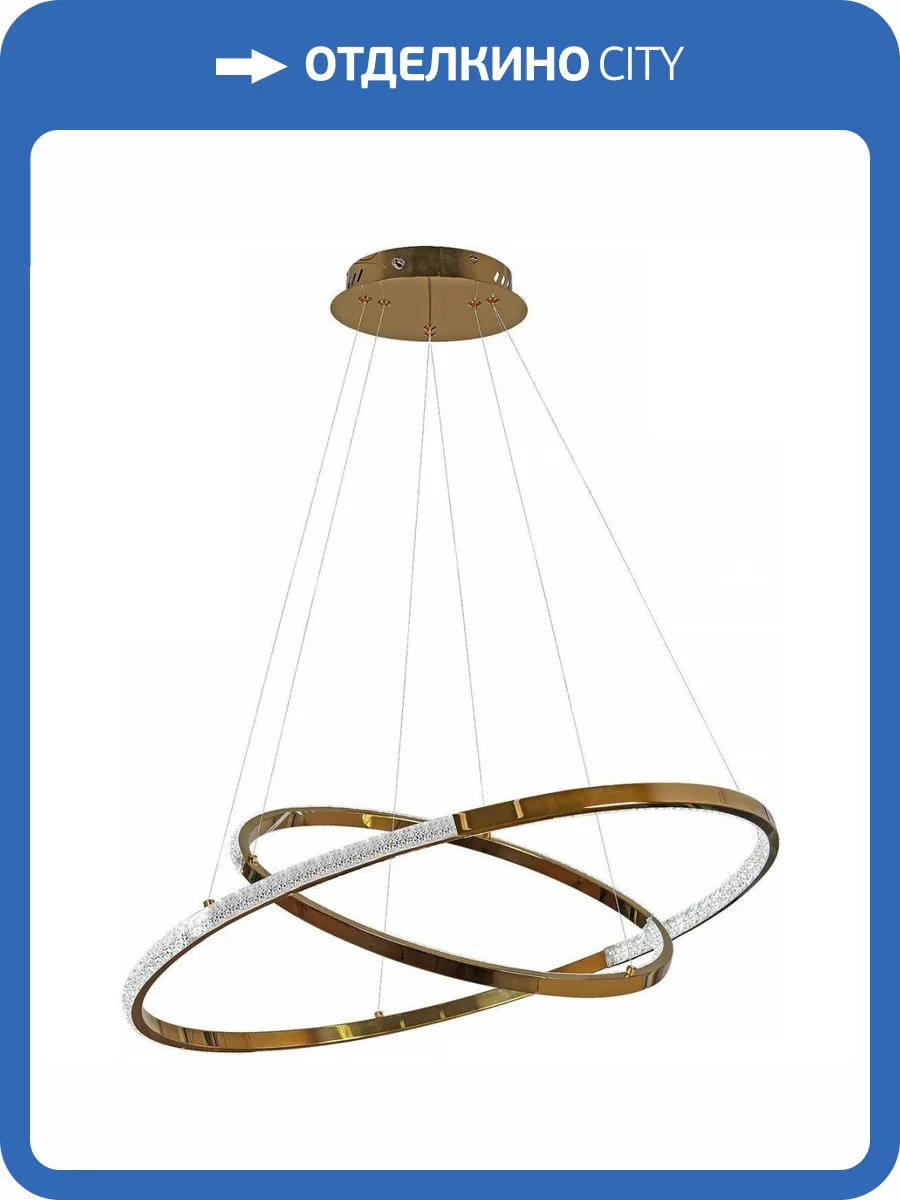 Подвесной светодиодный светильник Reluce 22064-0.3-400+600 фото 5