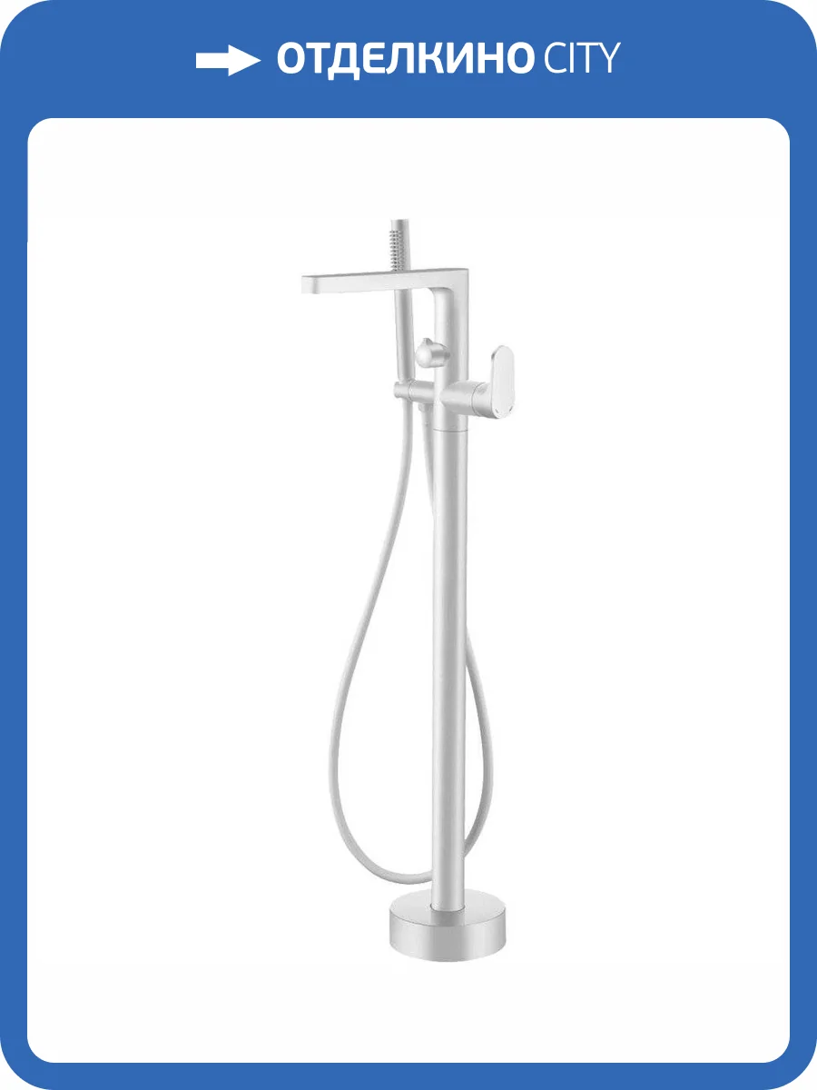 Смеситель для ванны Boheme Spectre 459-MW Matt White напольный фото 3