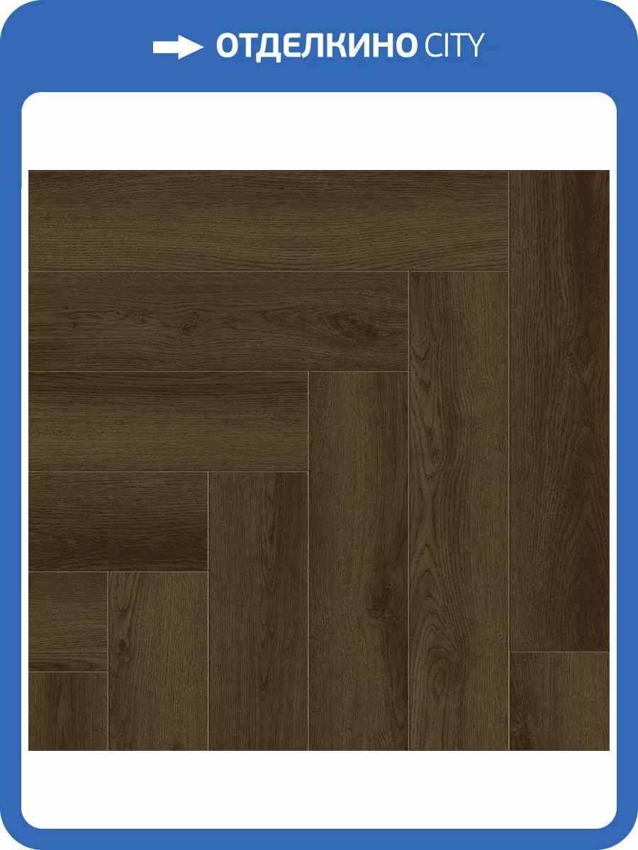 SPC Ламинат Tulesna Art Parquet 4/43 4V 1005-17 600x125 фото 5