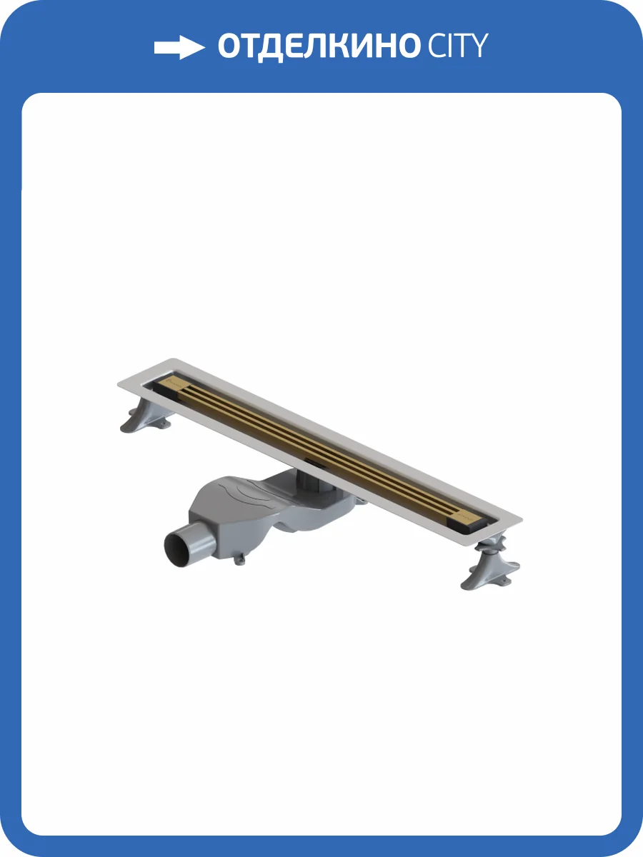 Душевой лоток Boheme B&T Infinity 981-60-MG 60см, нерж.сталь мат. Золото фото 2