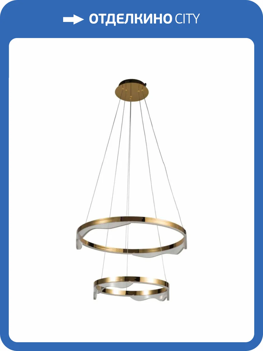 Подвесной светодиодный светильник Kink Light Кастела 08263-60+40,36 фото 3