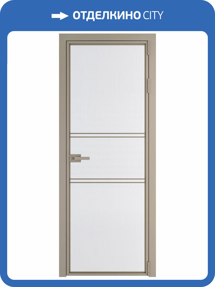 Межкомнатная дверь Profil Doors 2 AX цвет профиля Никель матовый, стекло безопасное 6 мм мору белый 800x2000 фото 2