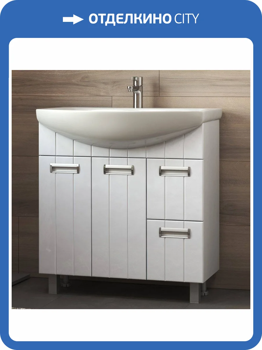 Тумба с раковиной Vigo Diana 80 фото 8