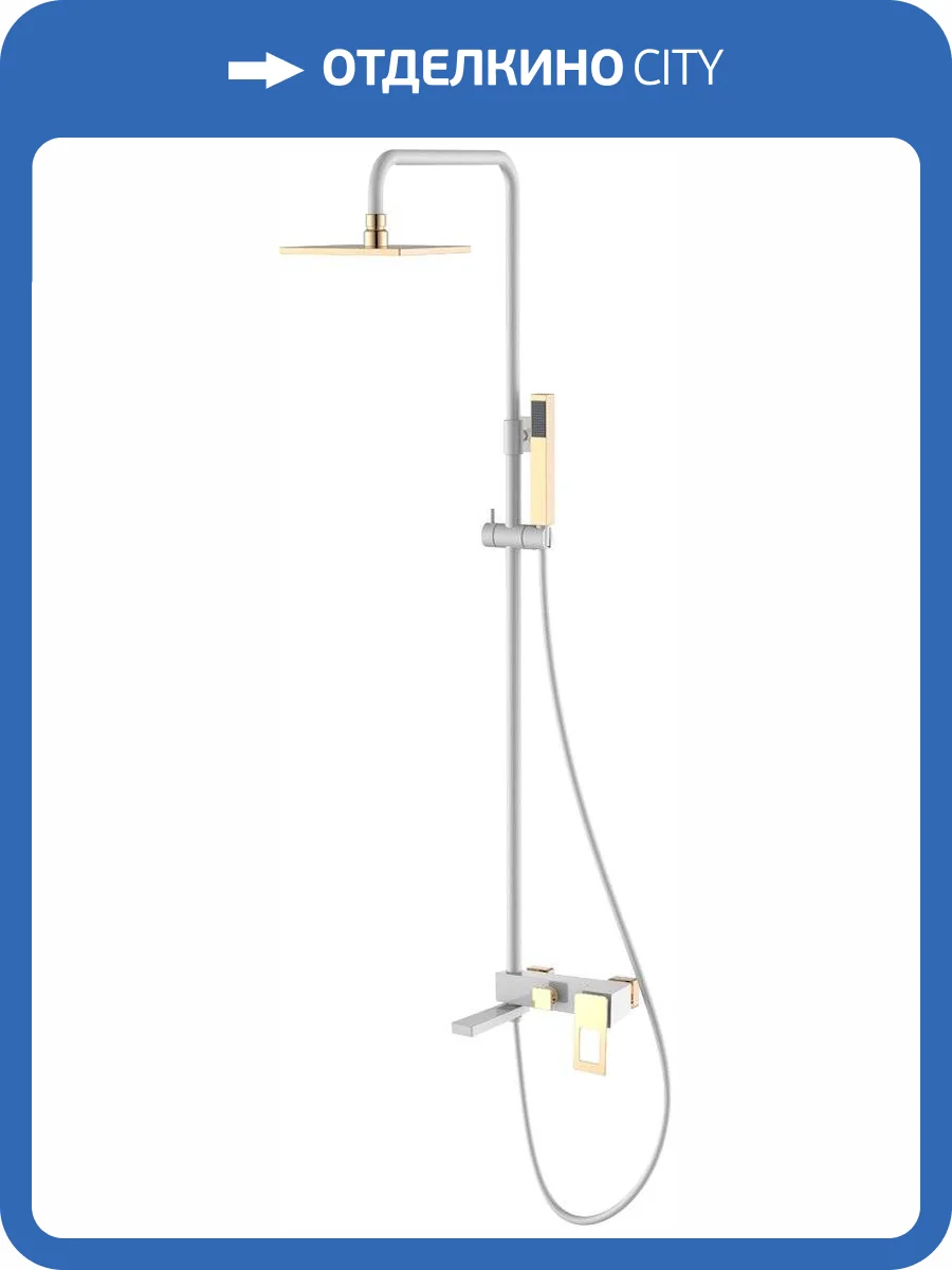 Душевая стойка Boheme Q 148-WG фото 3