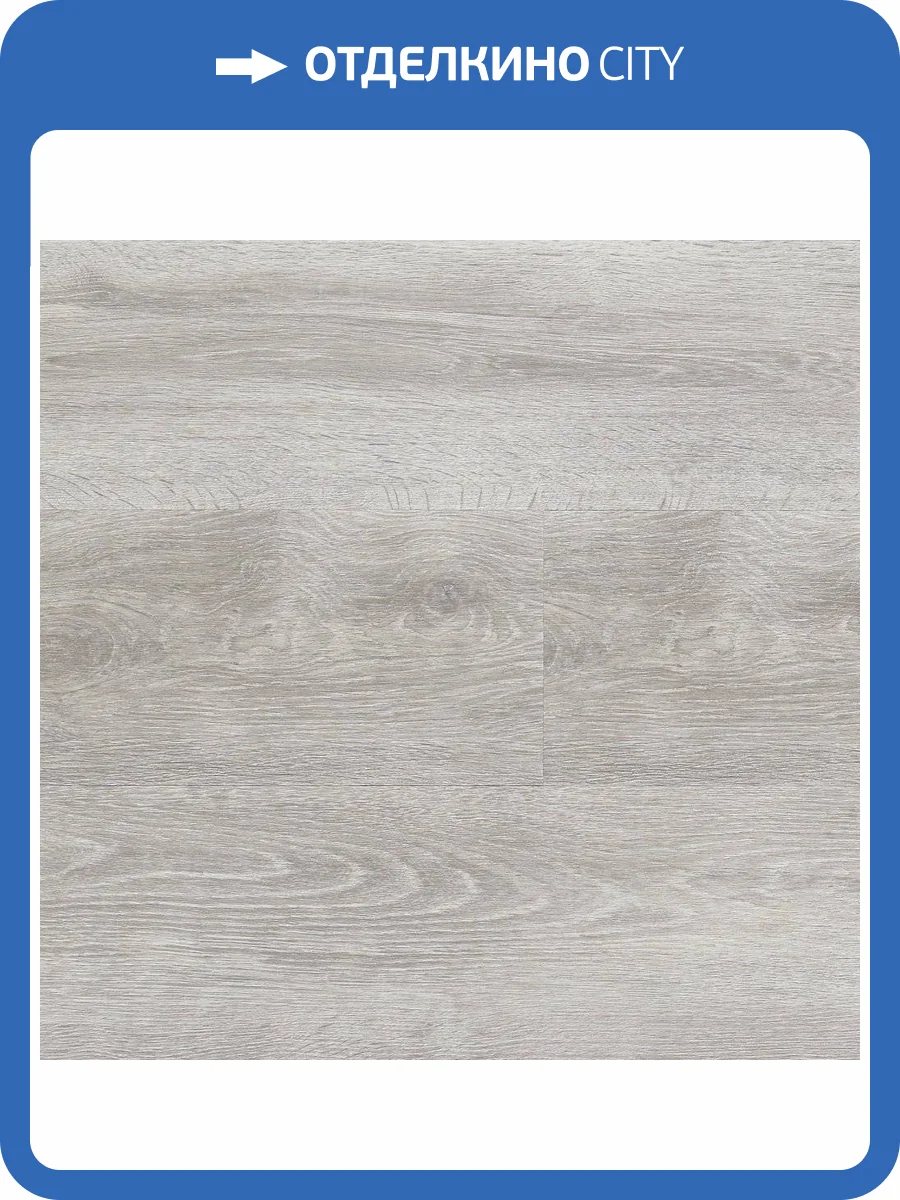 LVT Плитка Berry Alloc Spirit Home 30 GD 2/31 4V 1272 Grace Greige 1219x184 фото 2