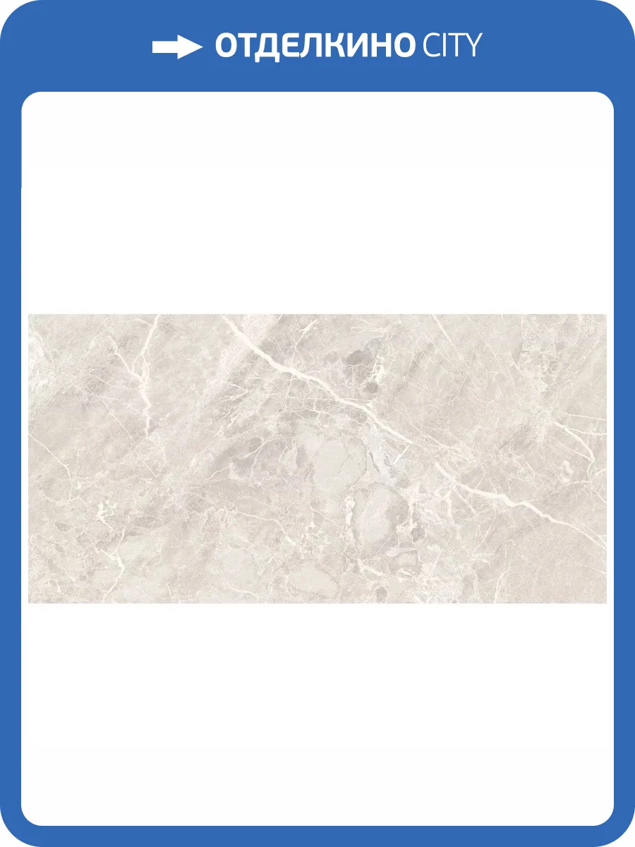 Керамогранит Art Ceramic Extra Silver Mat 60x120 фото 6