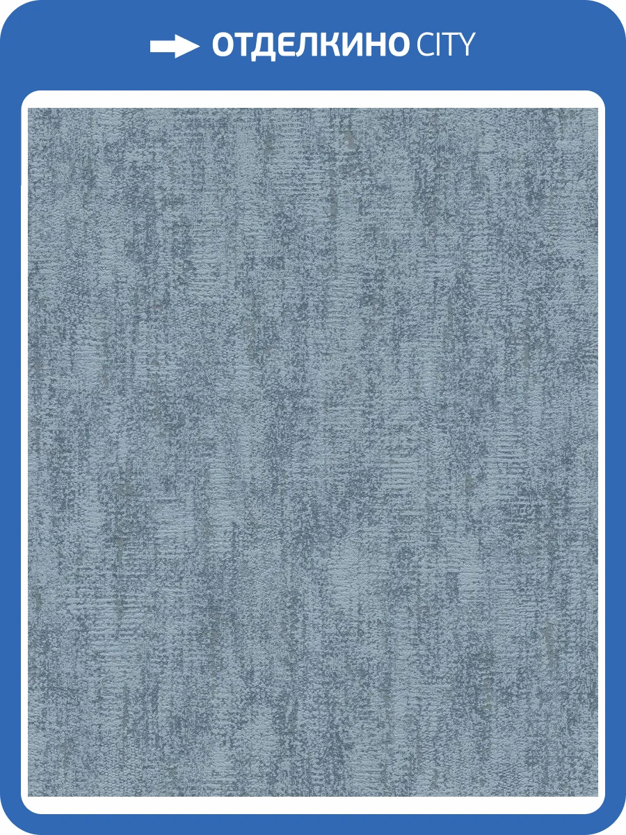 Обои флизелиновые Rasch Tapetenwechsel Ii 506952 фото 6