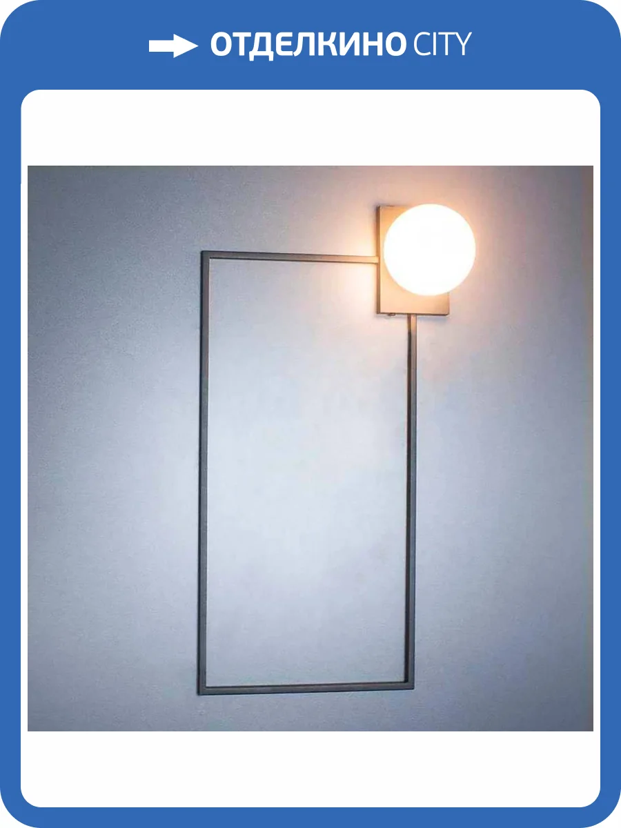 Настенный светодиодный светильник Imperium Loft Sian 168762-26 фото 5