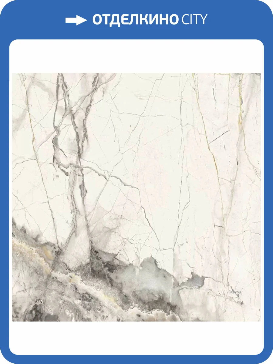 Керамогранит Azteca Invisible Nat White 60x60 фото 10