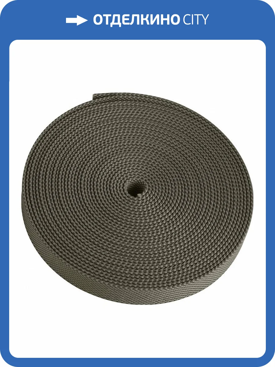 Трек-ремнь Denkirs Belty Base TR5501-LG фото 2