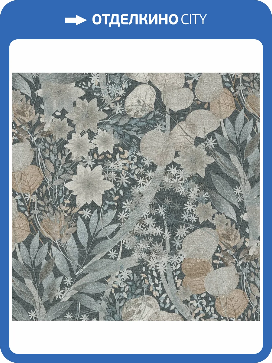 Обои Erismann Elysium Secrets ER12238-44 фото 2