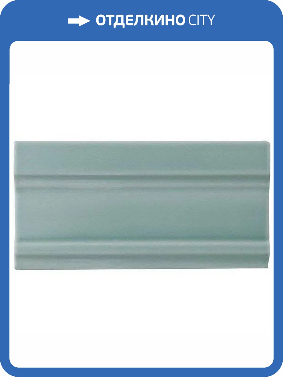 Плинтус Adex Neri ADNE5628 Cornisa Clasica Sea Green 7.5x15 фото 2