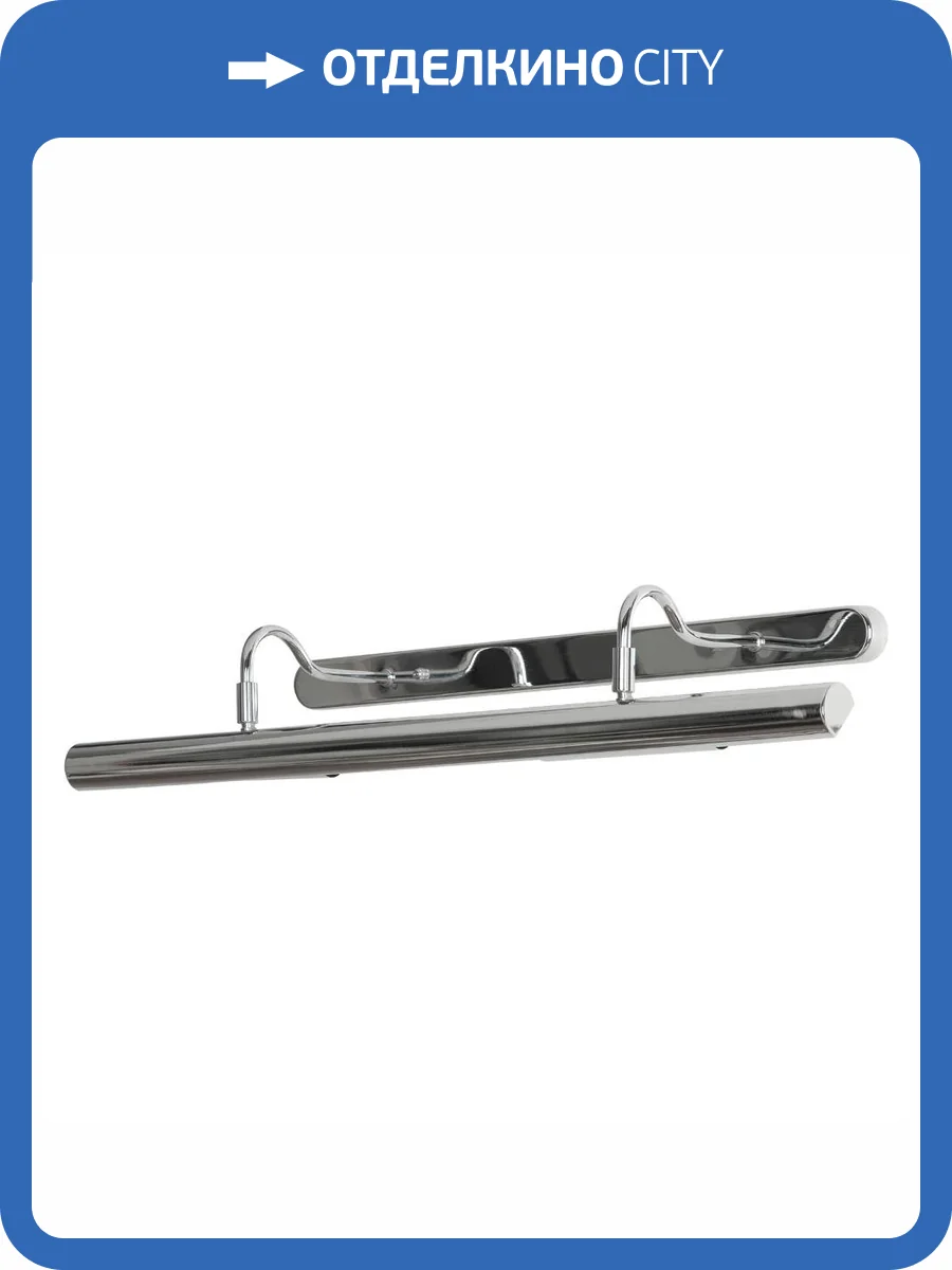 Подсветка для картин Lussole Lido GRLSQ-0241-04 фото 3