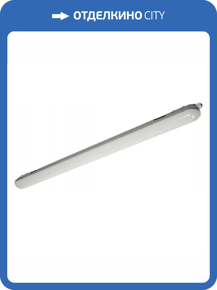 Настенно-потолочный светодиодный светильник Gauss ССП-176 Elementary 864225236 фото 2