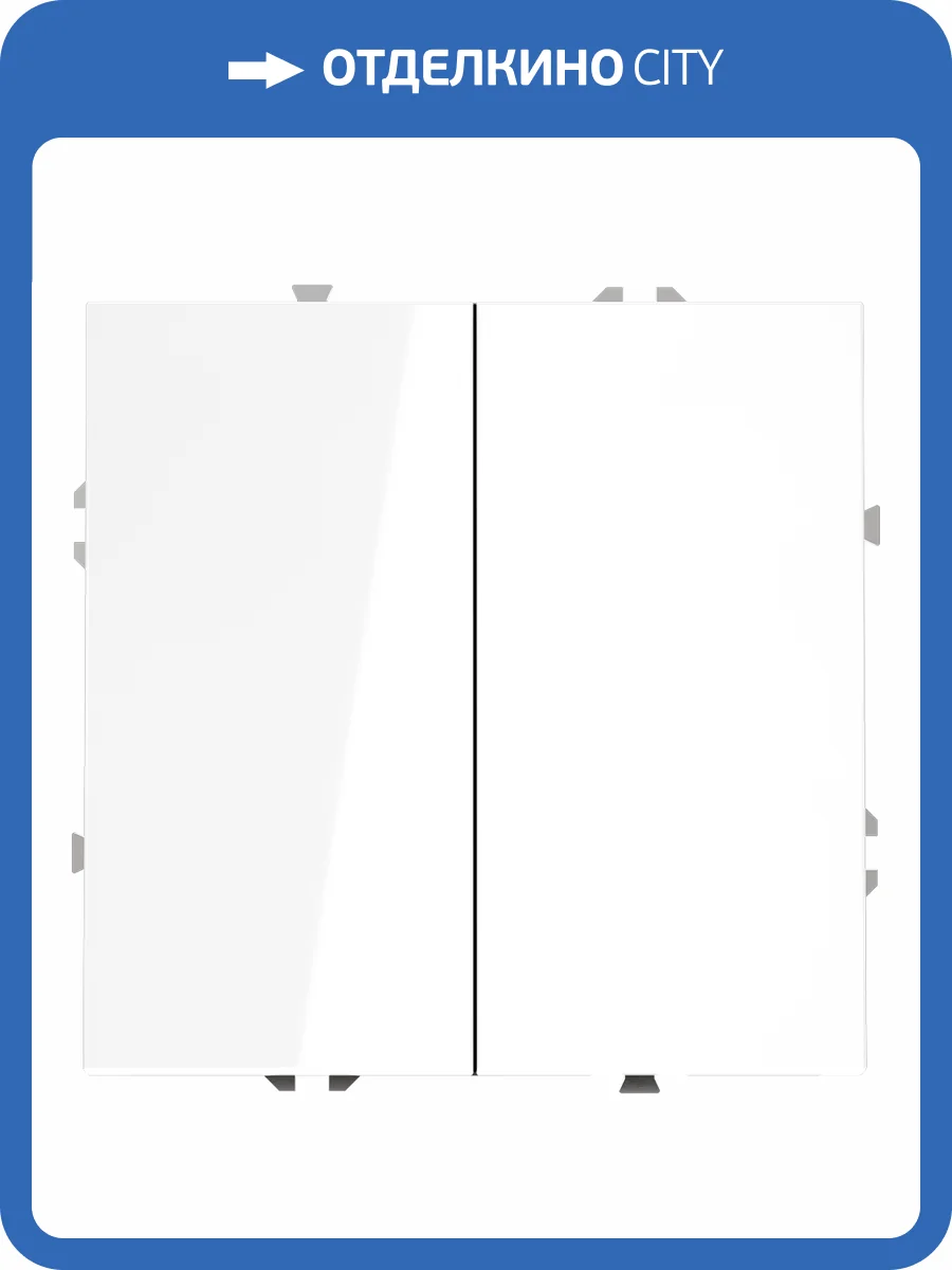 Выключатель встраиваемый Voltum S70 VLS020101 фото 8