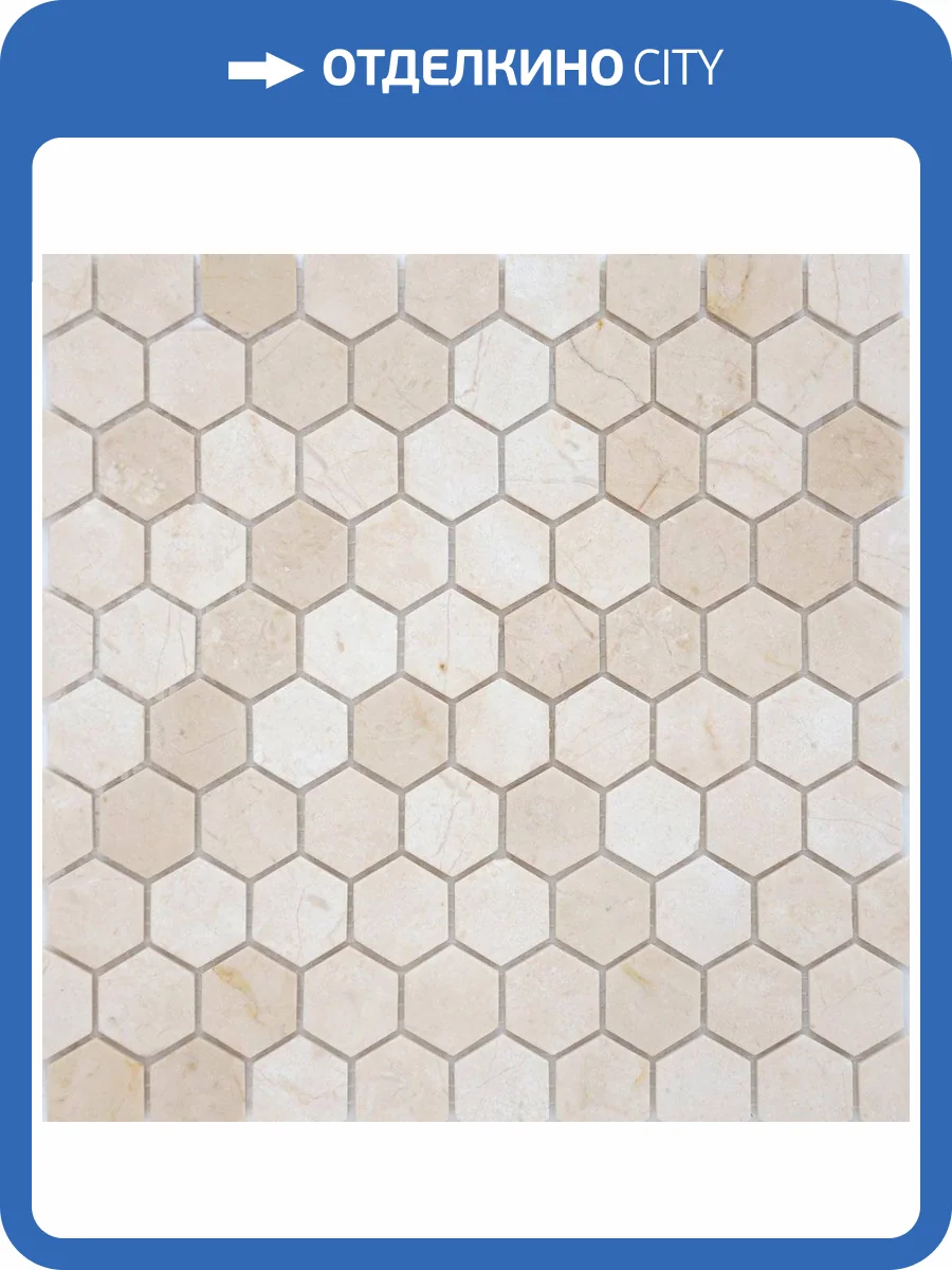 Мозаика LeeDo Pietrine Hexagonal Crema Marfil Mat Hex (1.8x3) 28.5x30.5 фото 2