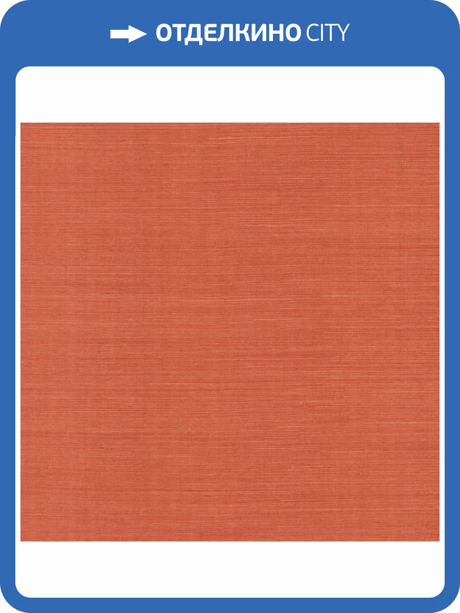 Обои York Ronald Redding Grasscloth & Natural Resource GV0131NW фото 2