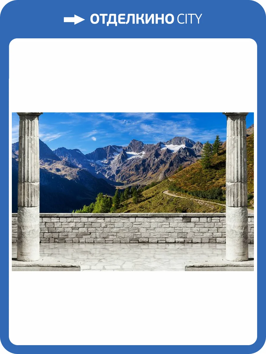 3D Фотообои Artegrafico «Вид на горные вершины» T036 песок фото 2