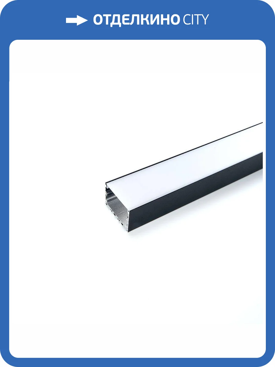 Профиль алюминиевый накладной Feron Линии Света 10370 фото 4