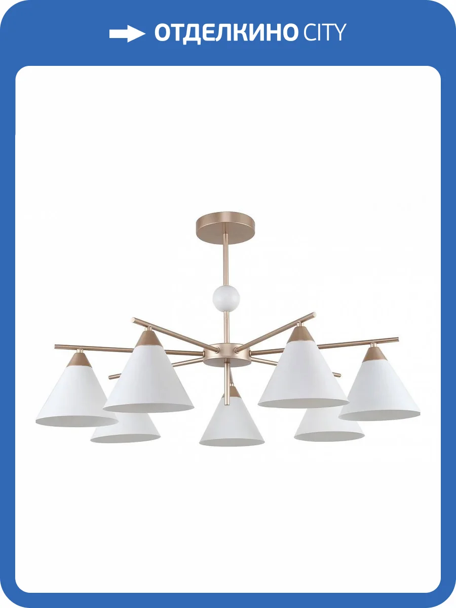 Потолочная люстра F-Promo Calor 2774-7P фото 3