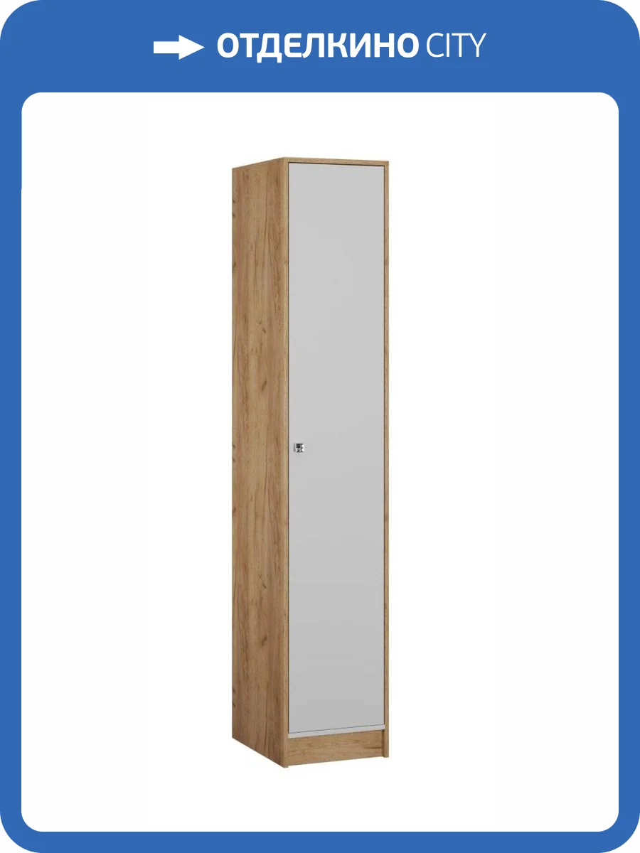 Пенал ТЭКС Ямайка 00-00028738 ЯПП-1 дуб крафт/белый фото 2