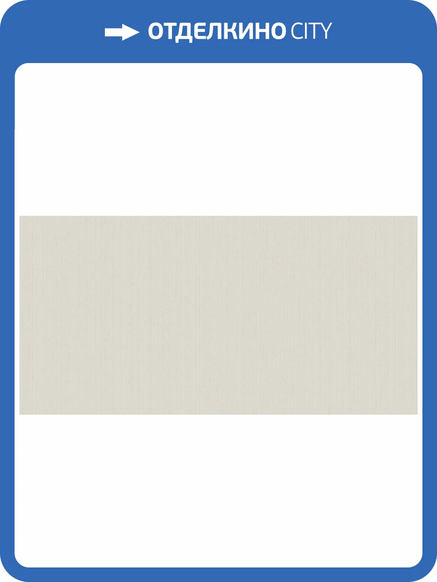 Обои флизелиновые Bernardo Bartalucci Bigi 5066-19 фото 3