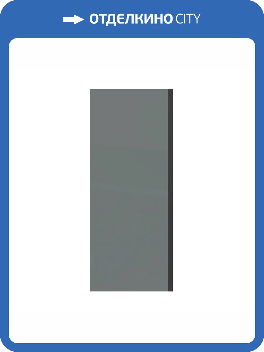 Душевая перегородка Grossman Classic 200.K33.04.100.21.10 профиль черный матовый, стекло тонированое, 100x195 фото 10