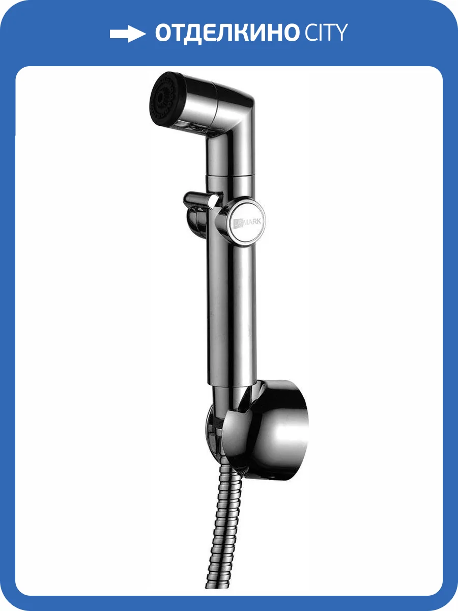 Гигиенический душ Lemark LM8093C фото 3