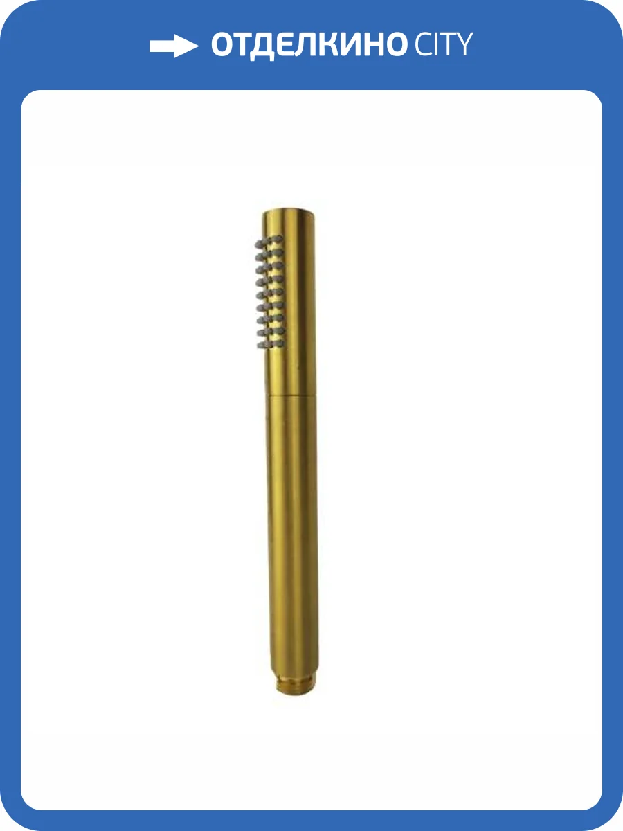 Лейка для душа Paini 53PJ155AS золото брашированное фото 4